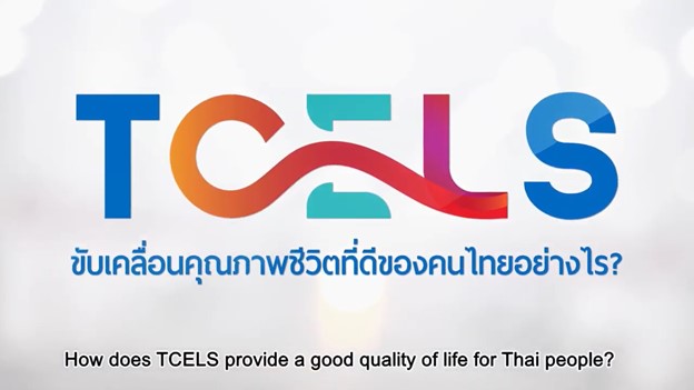 TCELS Make Every Life...