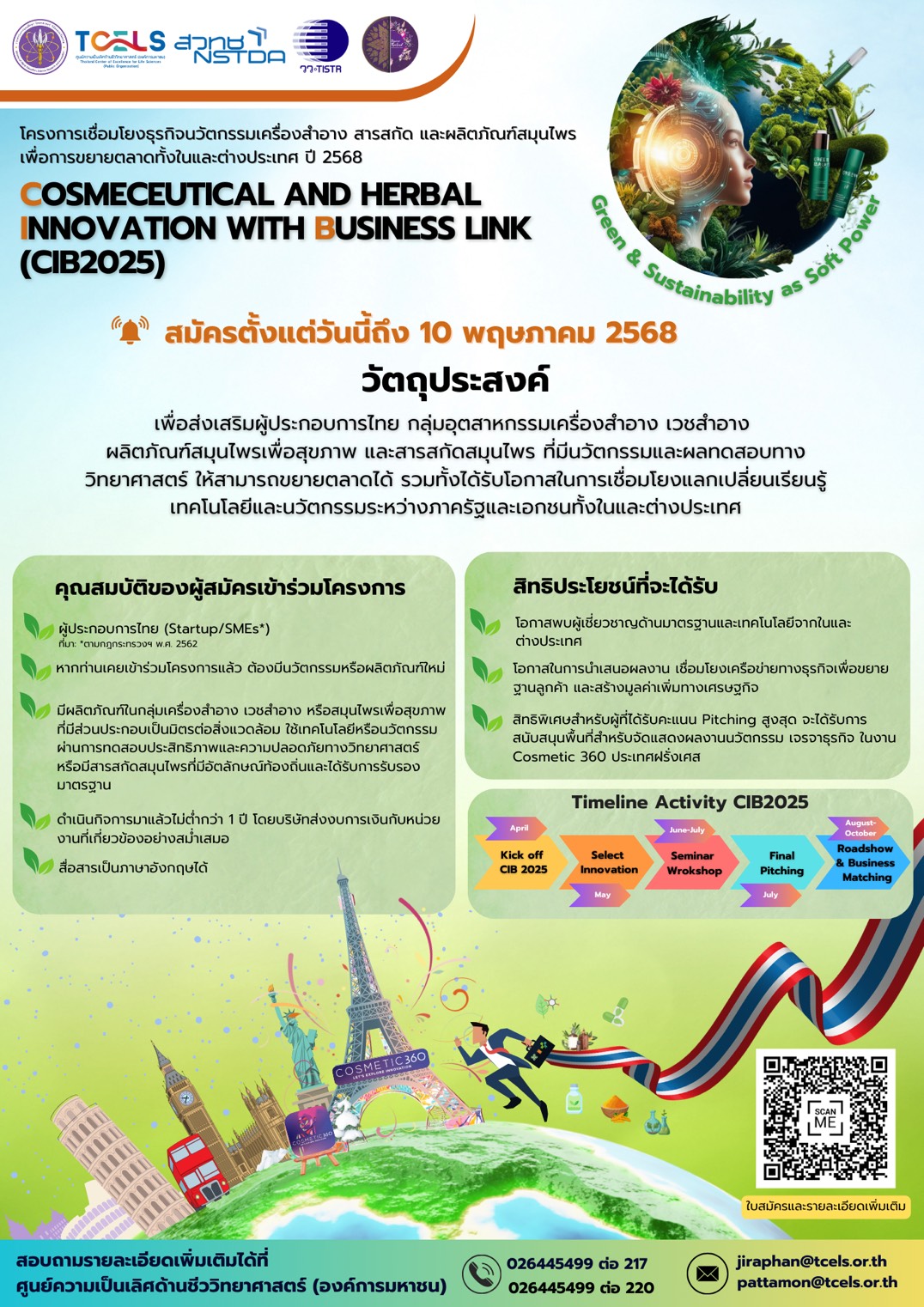 S__46866496-(1).jpg S__46866496-(1).jpg